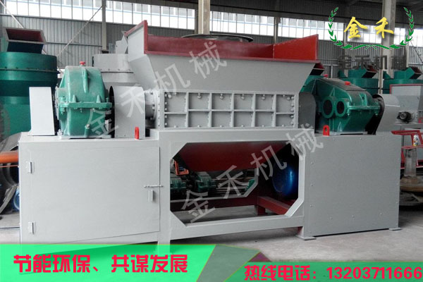 
易拉罐撕碎機